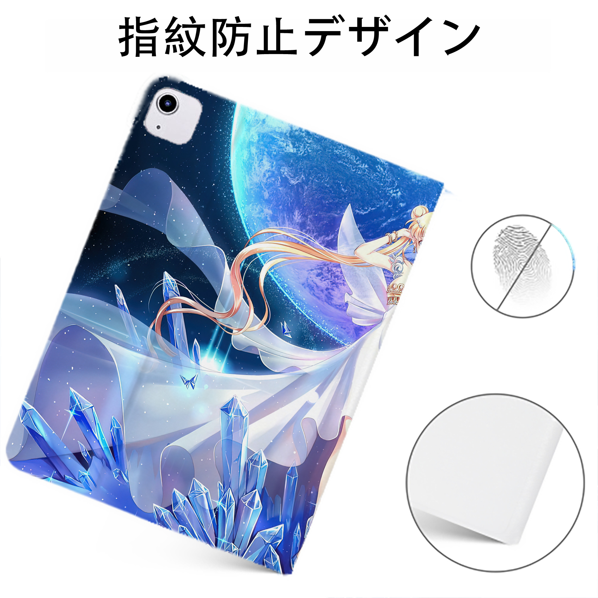 （画像用） 美少女戦士セーラームーン Sailor Moon IPadケース ペンホルダー付き ブックスタイルデザイン